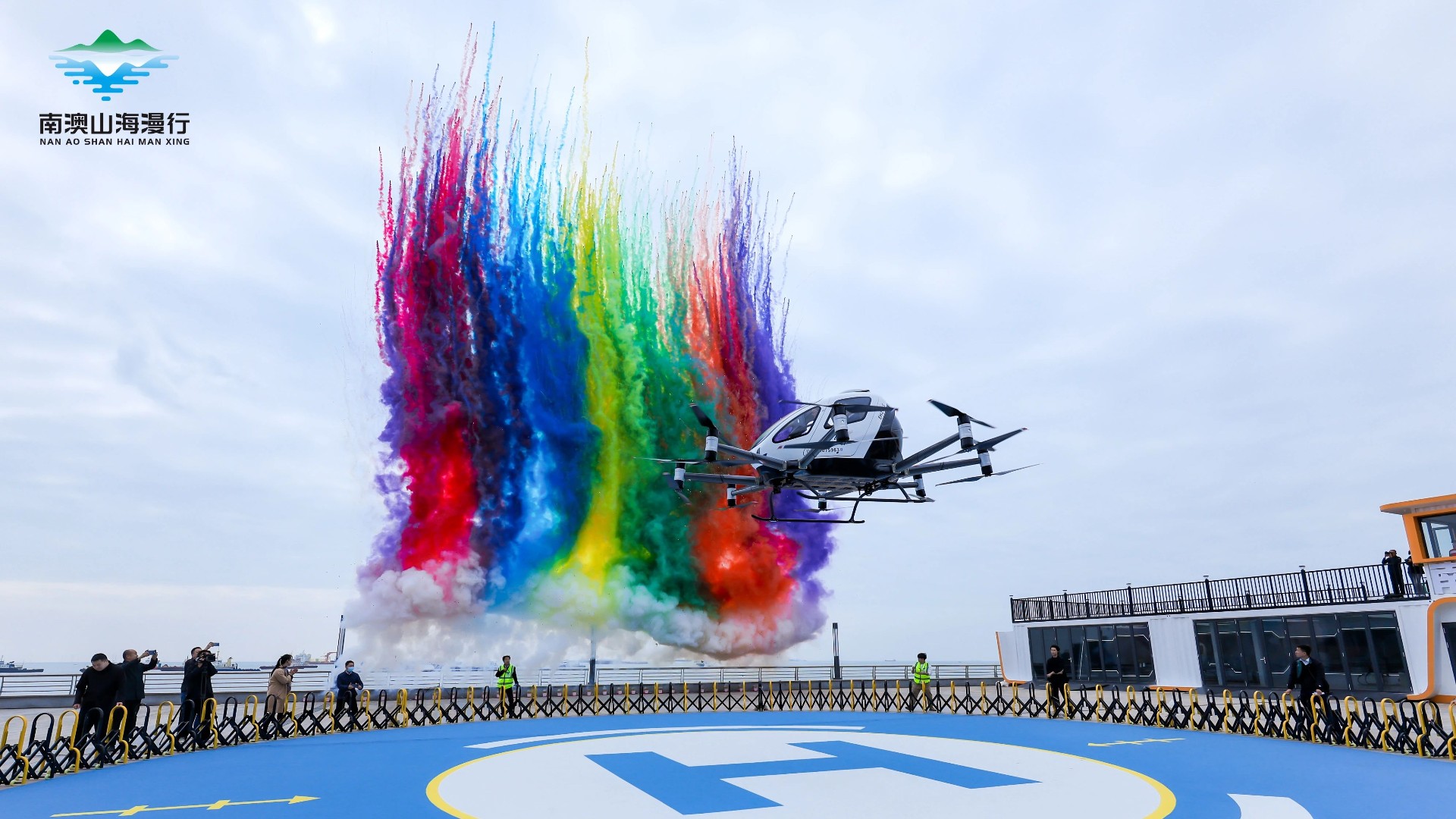 Unmanned low-altitude tourism project lands in Shantou's Nan'ao Island