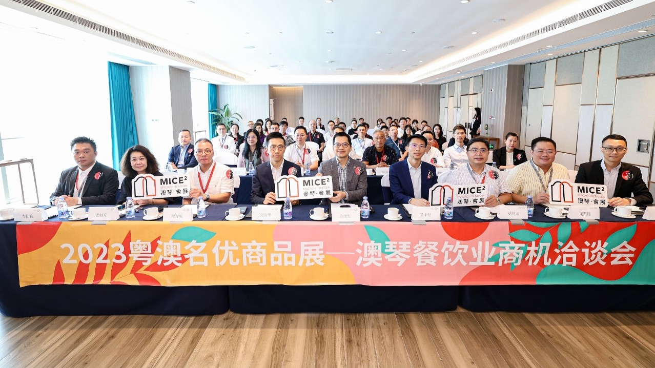 Feira de Produtos de Marca da Província de Guangdong e Macau 2024: três novas zonas de exposição + três sessões de bolsas de contacto exclusivas para aprimorar o emparelhamento entre empresas