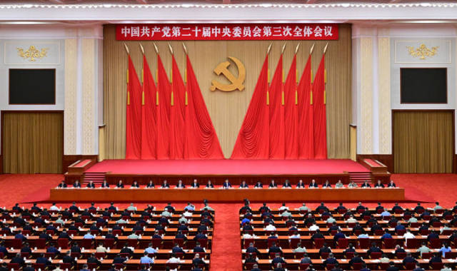 　　中国共产党第二十届中央委员会第三次全体会议，于2024年7月15日至18日在北京举行。中央政治局主持会议。新华社记者 岳月伟 摄