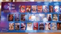 开始征片!“国产优秀影片展映与交流活动”在广州启动征集 开始征片!“国产优秀影片展映与交流活动”在广州启动征集