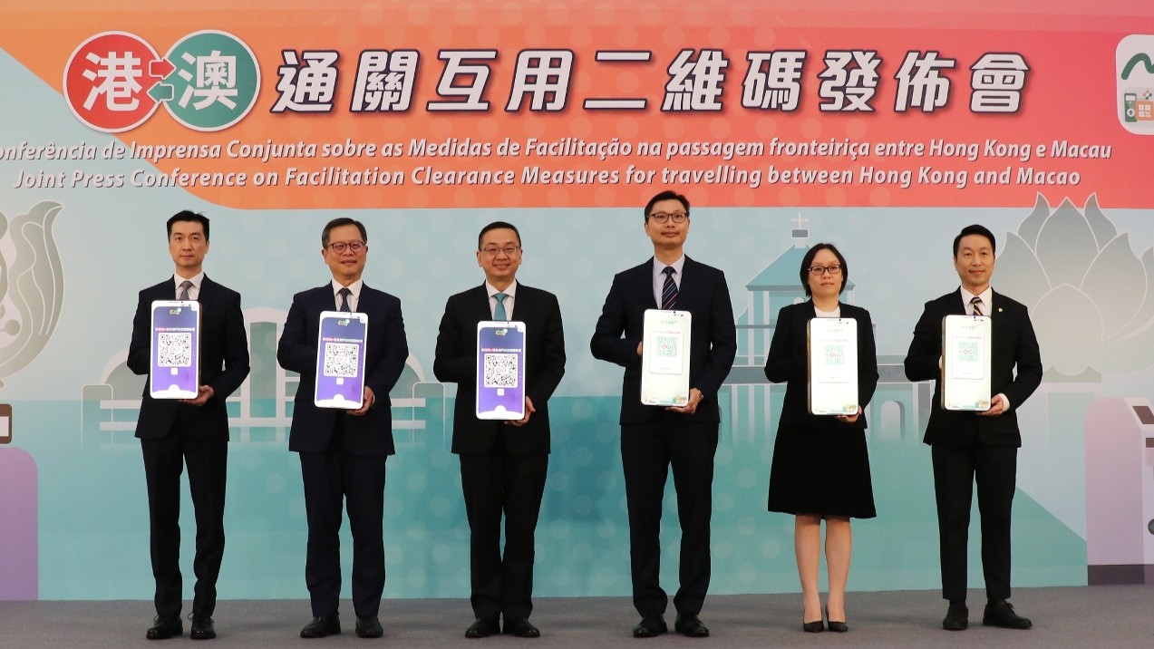 O “Código QR para Passagens Fronteiriças entre Hong Kong e Macau” entrará em vigor a partir de amanhã, facilitando as deslocações transfronteiriças dos residentes entre as duas Regiões