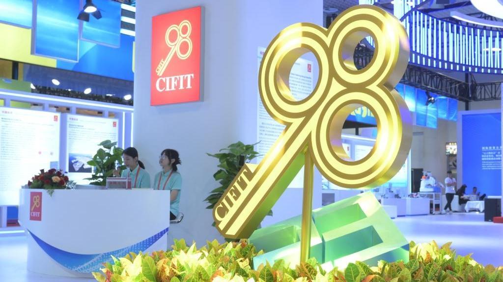 Tenue d’une séance de promotion de la CIFIT 2024 à Guangzhou