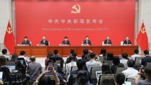 读懂二十届三中全会精神,这场发布会信息量很大 读懂二十届三中全会精神,这场发布会信息量很大