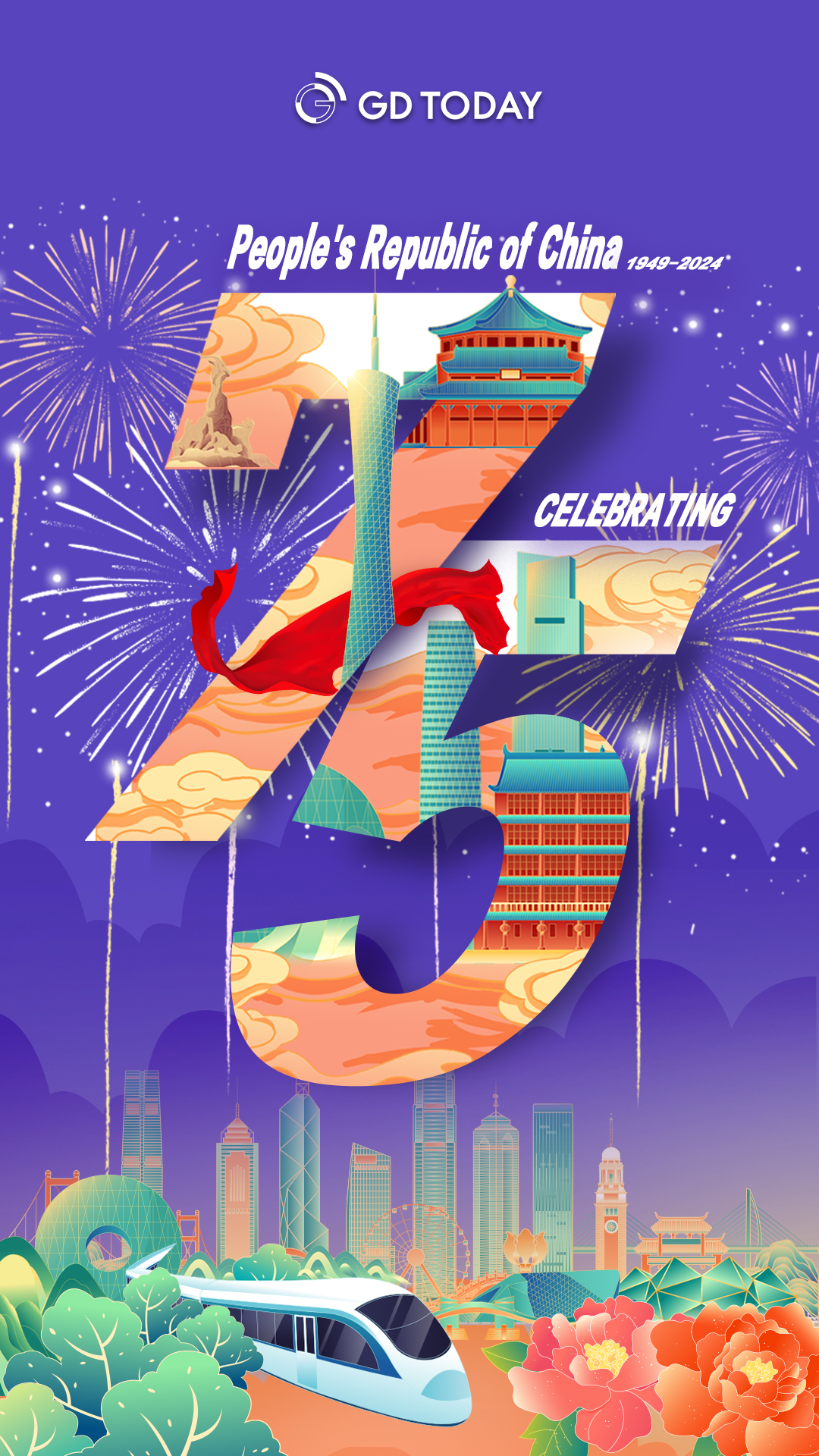 Celebrating the 75th anniversary of the founding of the People's Republic of China