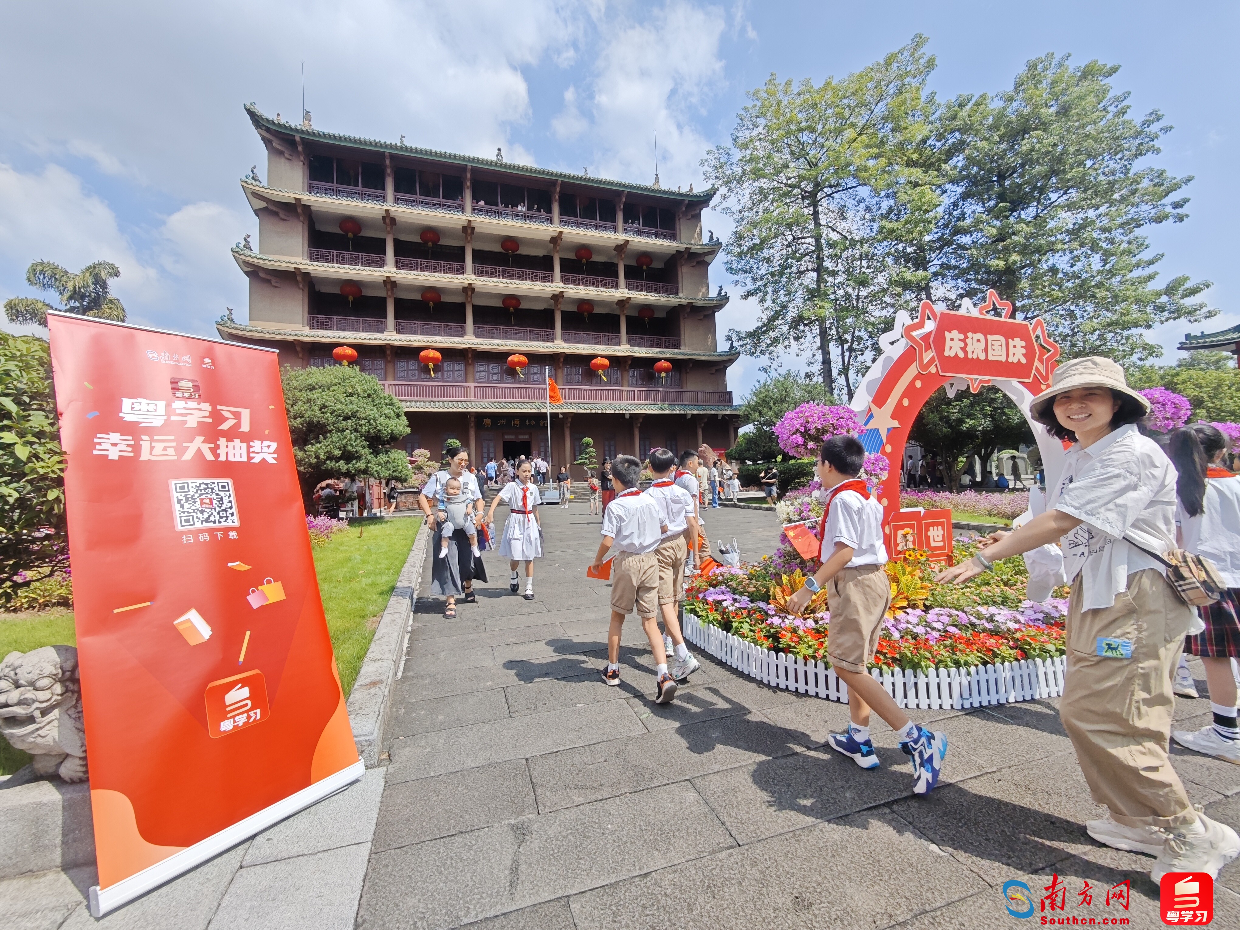 在广州镇海楼广场，“ 粤学习”遇上“国庆红”。南方网、粤学习记者 蓝娟 摄