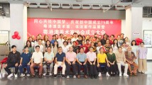同心共绘中国梦!粤港澳美术家、书法家作品展献礼国庆 同心共绘中国梦!粤港澳美术家、书法家作品展献礼国庆