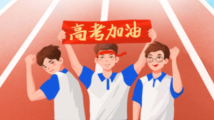 高考期间天气如何?广东雷雨天气频繁 局部暴雨或大暴雨 高考期间天气如何?广东雷雨天气频繁 局部暴雨或大暴雨