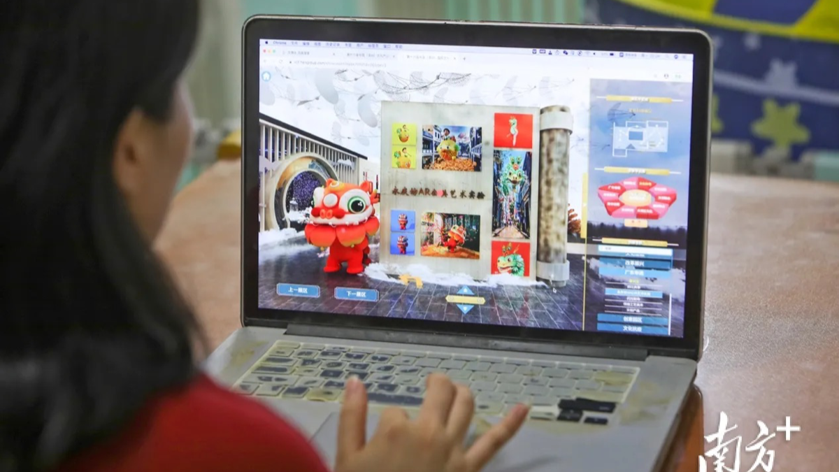 ICIF | Digital technologies used to present iconic cultural items