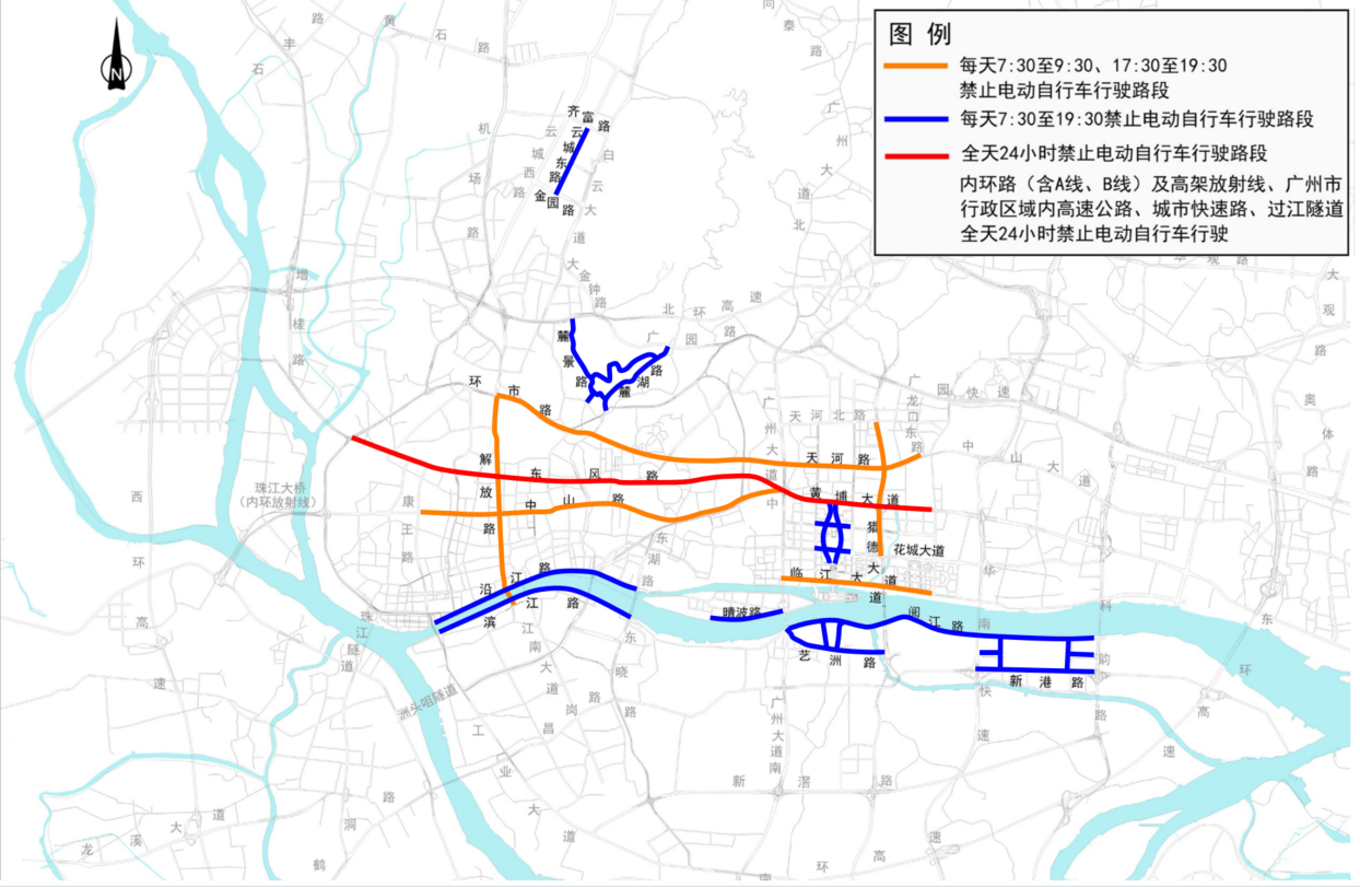 广州拟出新规：电动自行车将分层次、分时段限行