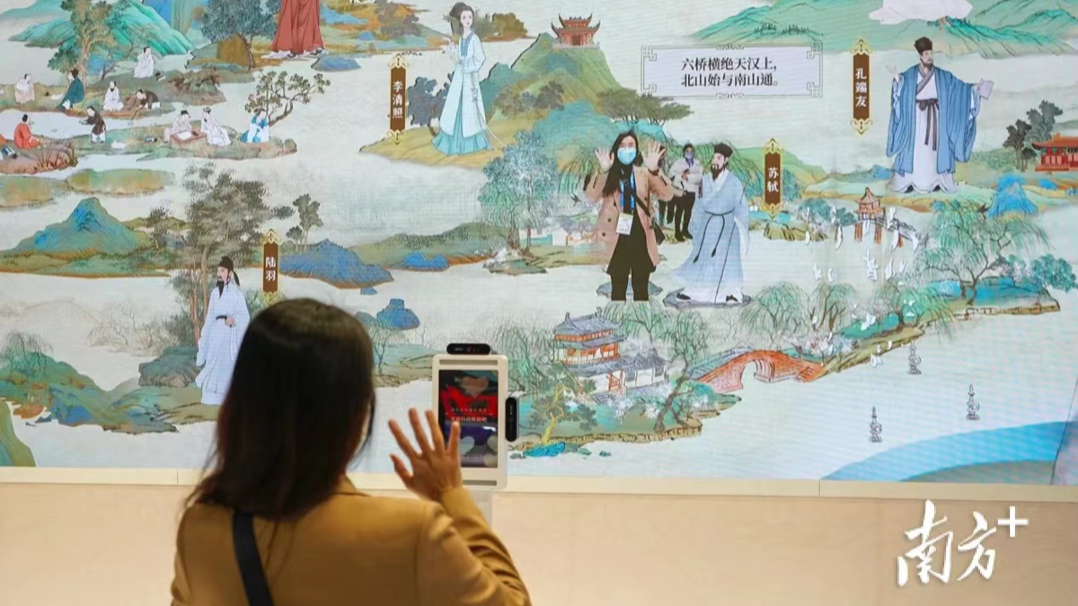 ICIF | Cultural property exchange revives classic painting