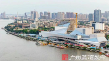 GBA’s new cultural landmark to be completed soon this year GBA’s new cultural landmark to be completed soon this year