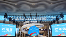 你好,文博会——写给19岁 你好,文博会——写给19岁