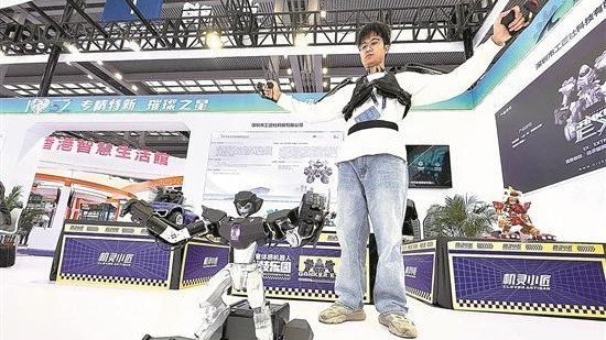 Over 4,300 high-tech projects gather at China's No. 1 technology exhibition