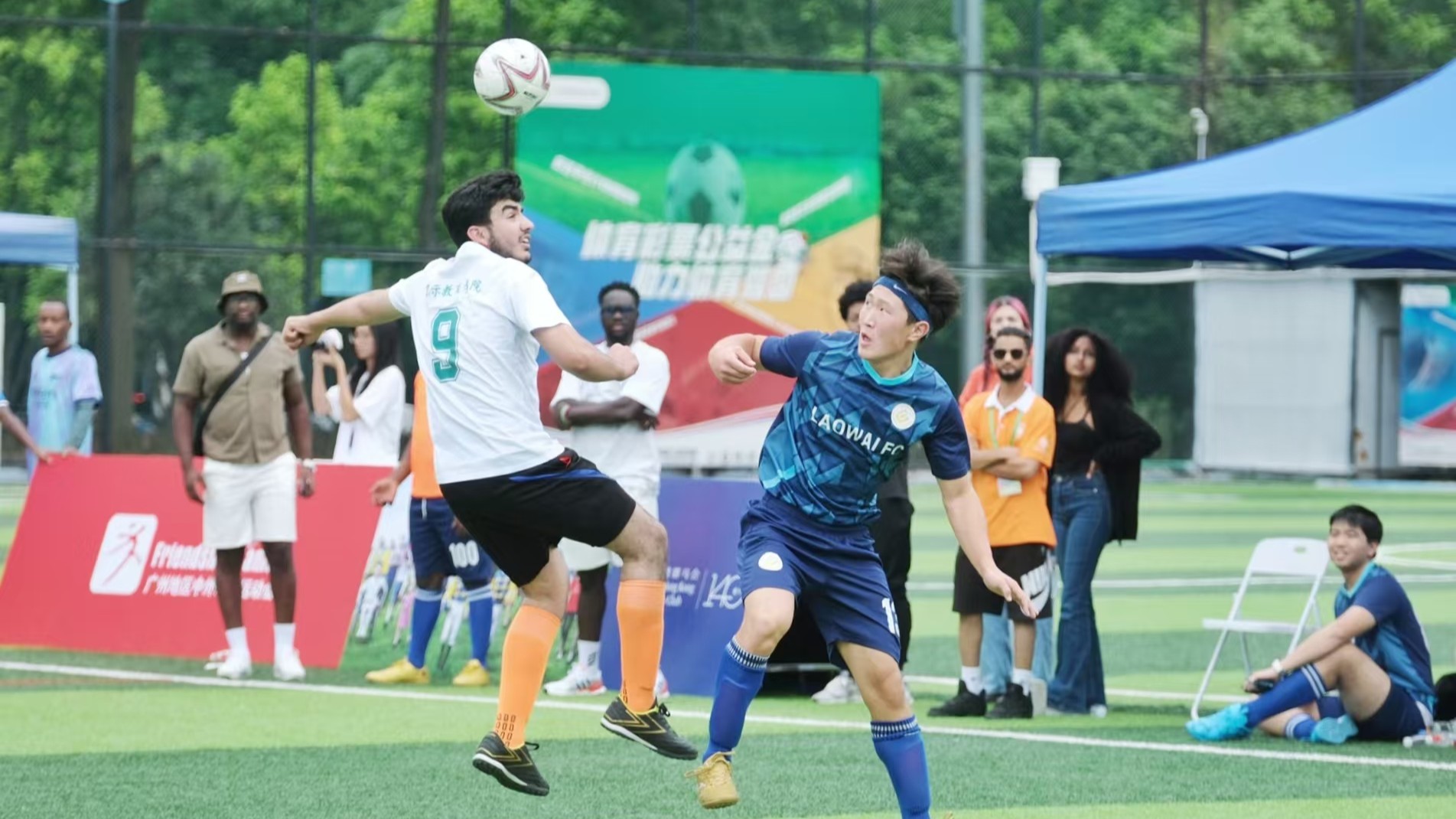 Friendship builds in sports, the 13th Guangzhou Friendship Games held