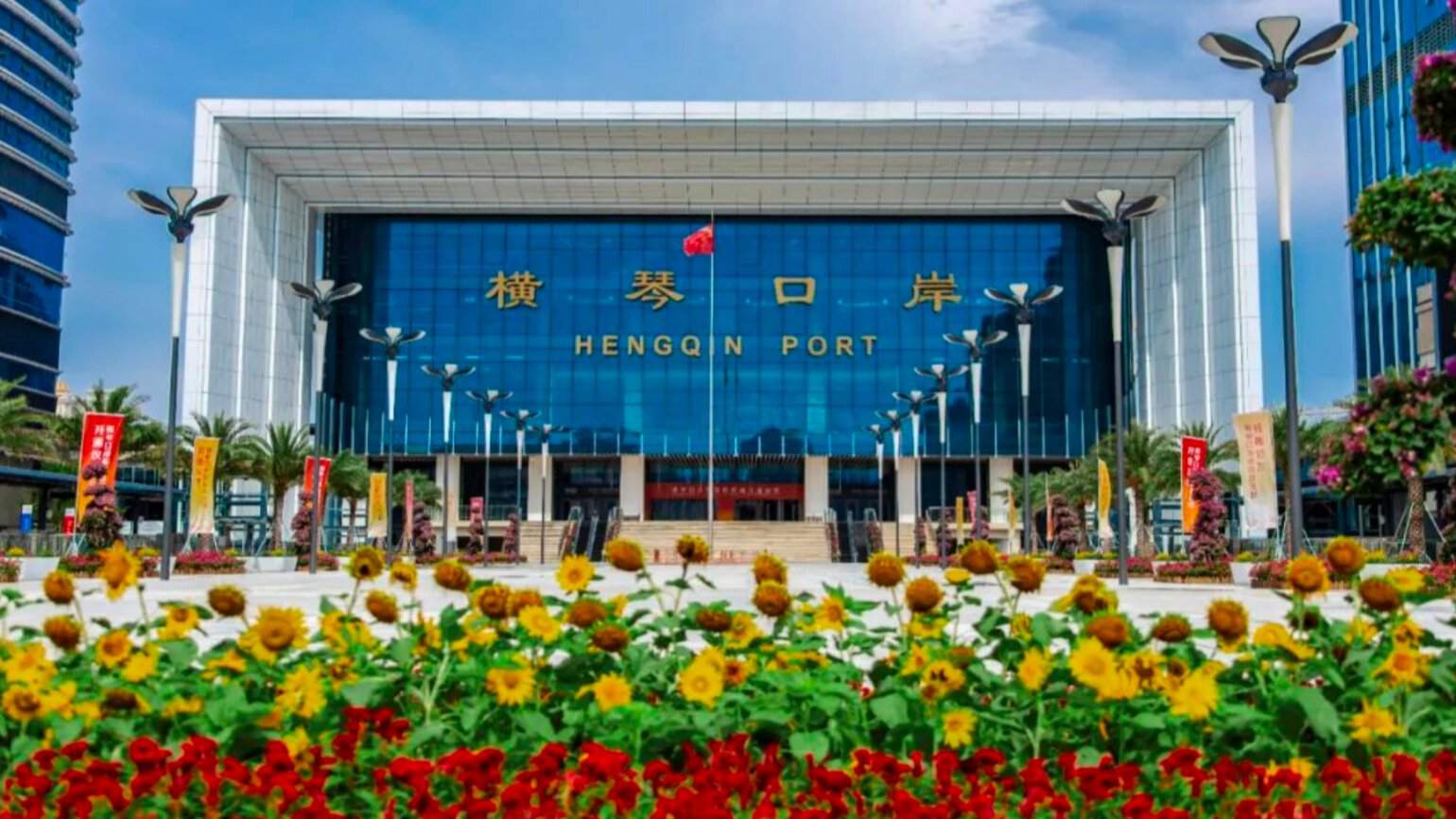 Qualified foreign passport holders eligible to use fast-track access at Hengqin Port