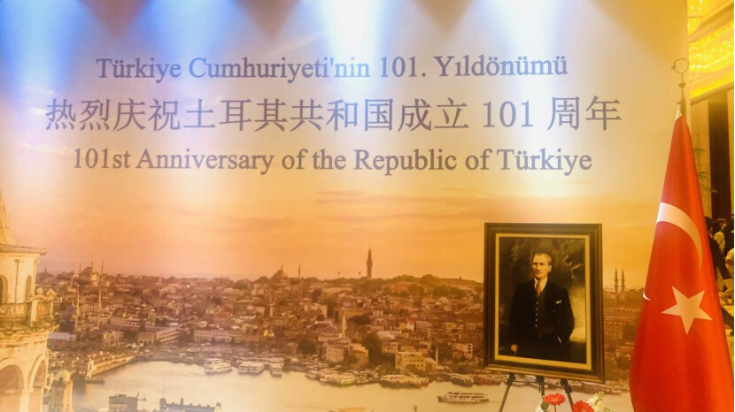 Republic of Türkiye celebrates National Day in Guangzhou