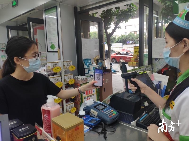 市民在广州市某药店使用医保码。