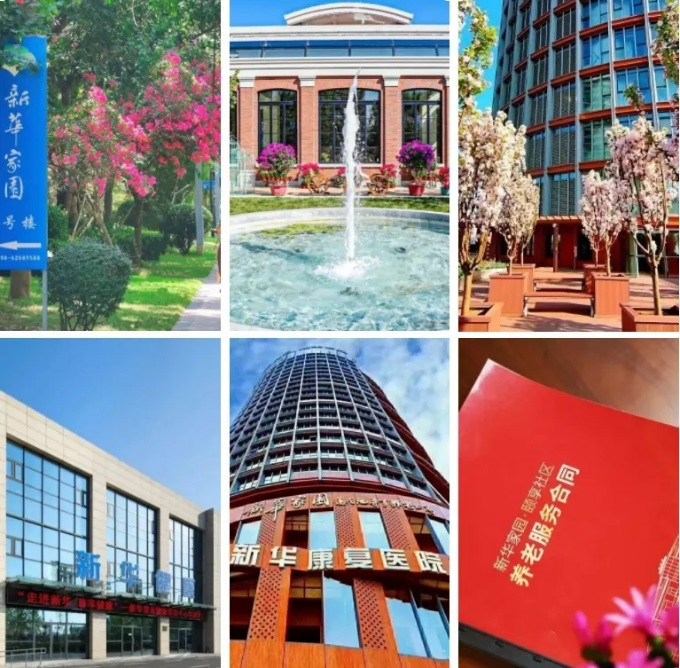 助力民生保障，新华保险全方位守护人民群众美好生活