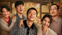 黄轩、柳岩主演,粤产电影《来福大酒店》定档6月8日 黄轩、柳岩主演,粤产电影《来福大酒店》定档6月8日