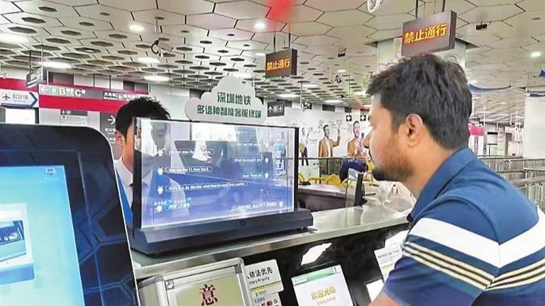 Shenzhen Metro offers multilingual service