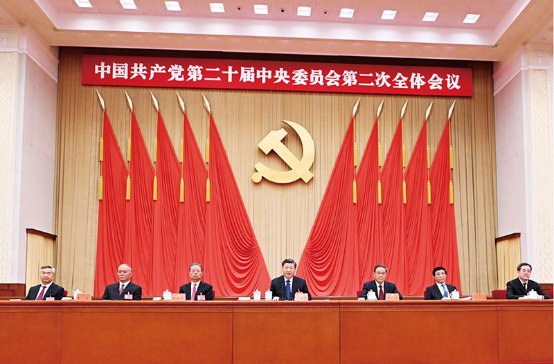 　　中国共产党第二十届中央委员会第二次全体会议，于2023年2月26日至28日在北京举行。这是习近平、李强、赵乐际、王沪宁、蔡奇、丁薛祥、李希等在主席台上。新华社记者 谢环驰/摄