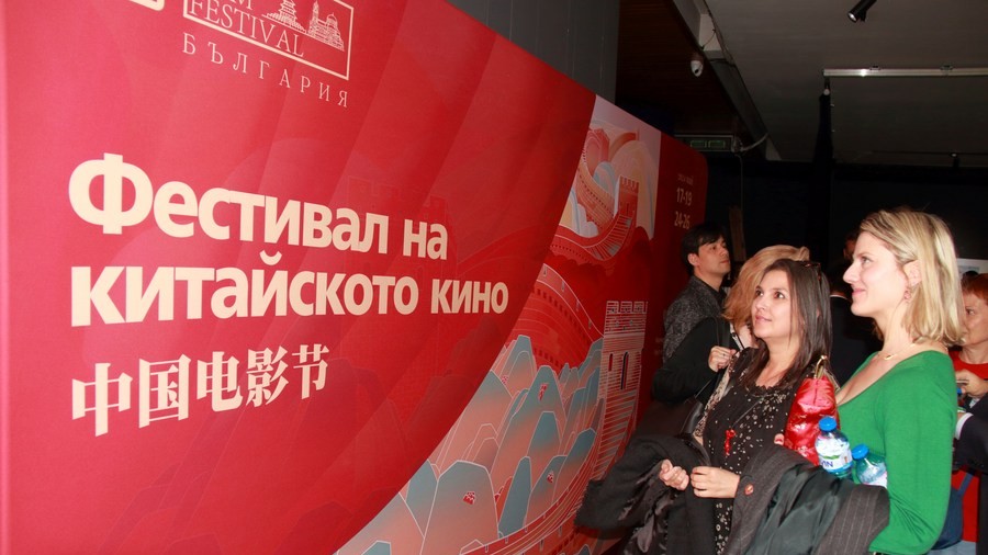 China Film Festival in Bulgaria bridges cultures through cinema