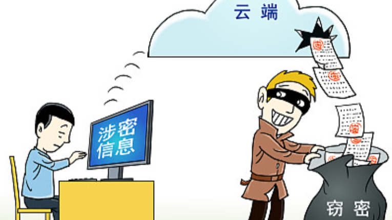 以高额“咨询报酬”被境外拉拢 涉密人员离职后竟成窃密帮凶
