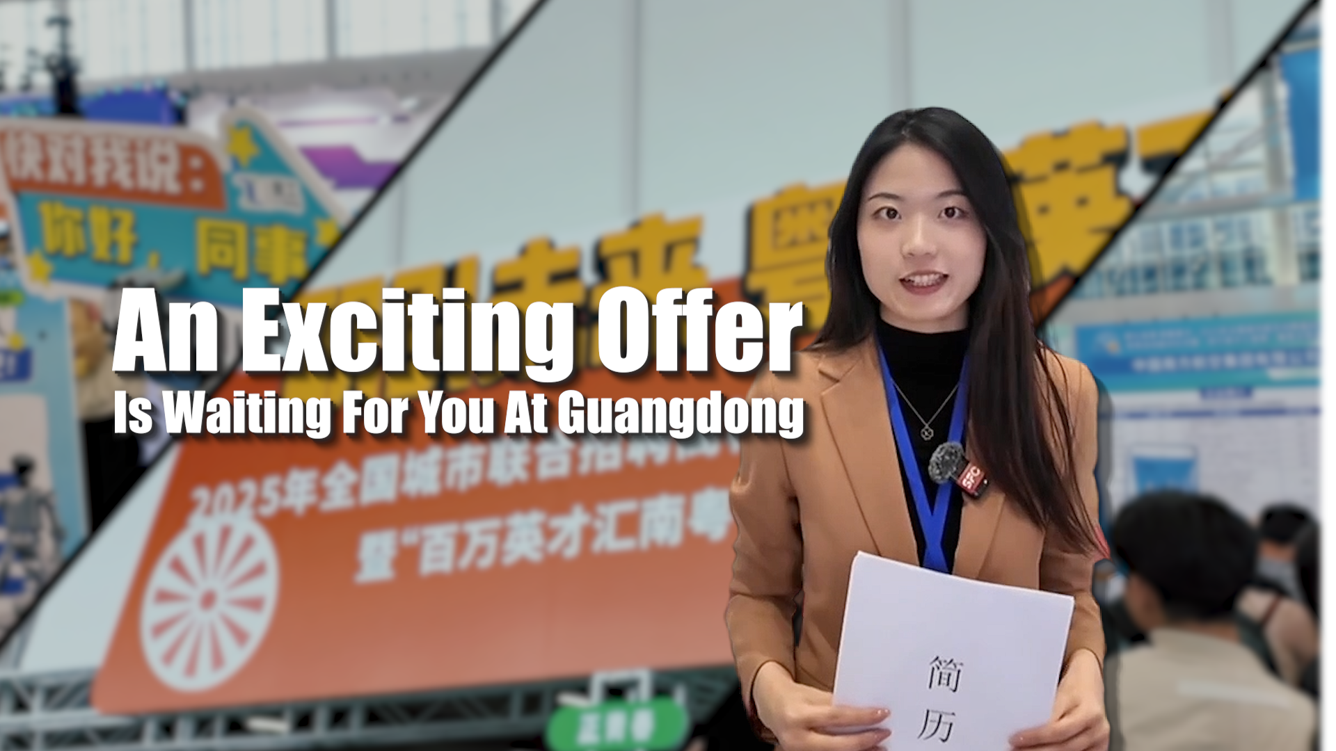 SFC Markets and Finance | An exciting offer is waiting for you at Guangdong