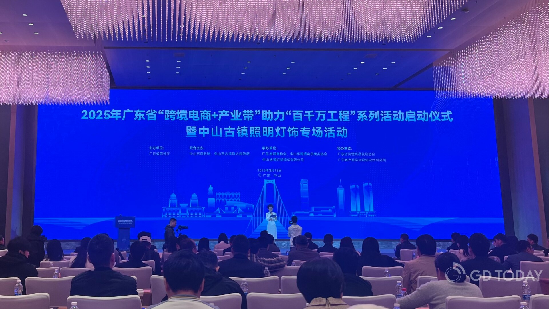 Guangdong's Zhongshan lights up global markets with cross-border e-commerce