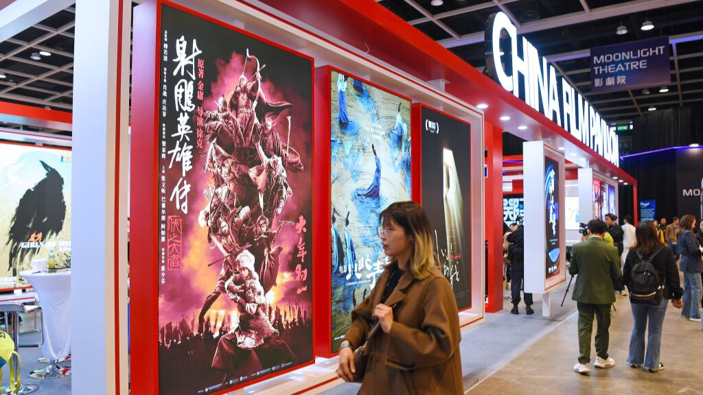 29th Hong Kong FILMART opens