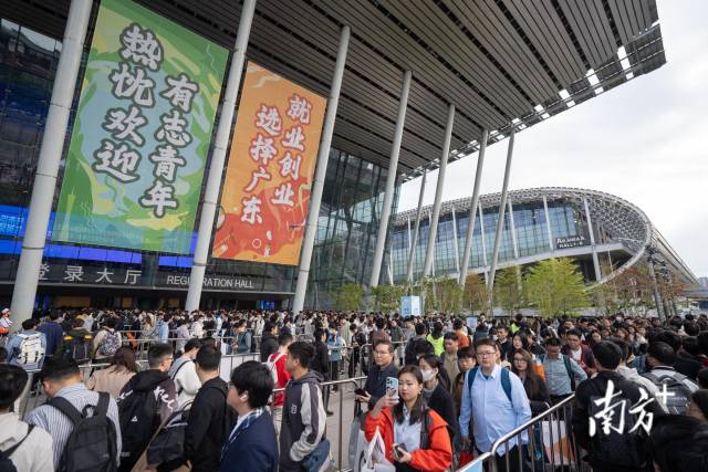 3月16日，“百万英才汇南粤”春季大型综合招聘会在广州琶洲广交会展馆举行。南方+记者 张梓望 摄