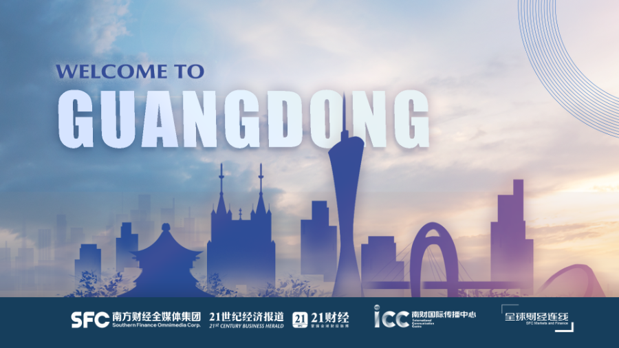 Global eyes on Guangdong: Code your future in China's innovation bay