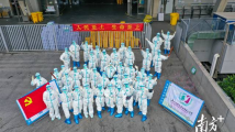 广州琶洲方舱医院正式休舱 广州琶洲方舱医院正式休舱
