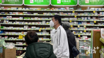 N95口罩线下供应情况如何?市民需求量大,广州部分药店缺货 N95口罩线下供应情况如何?市民需求量大,广州部分药店缺货