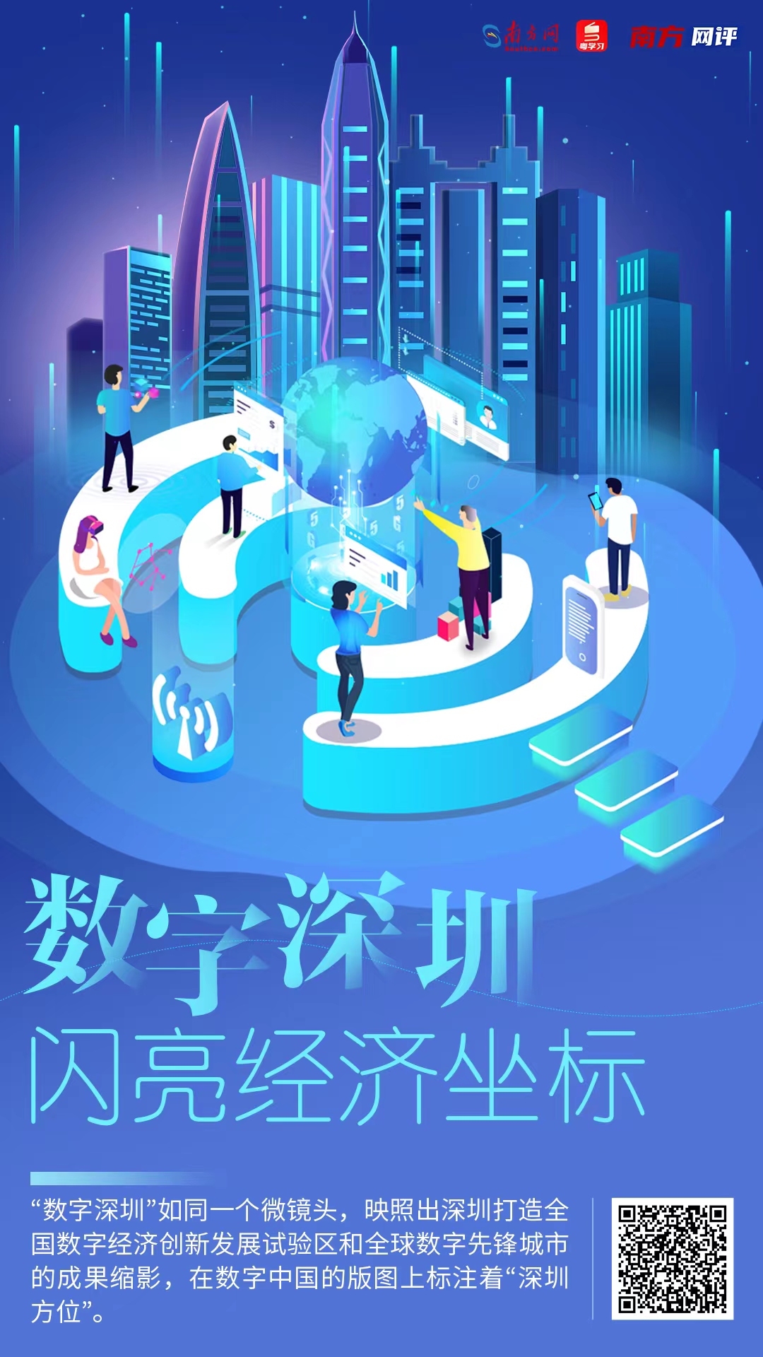 博鱼app(2023已更新(百度/文库/小红书)