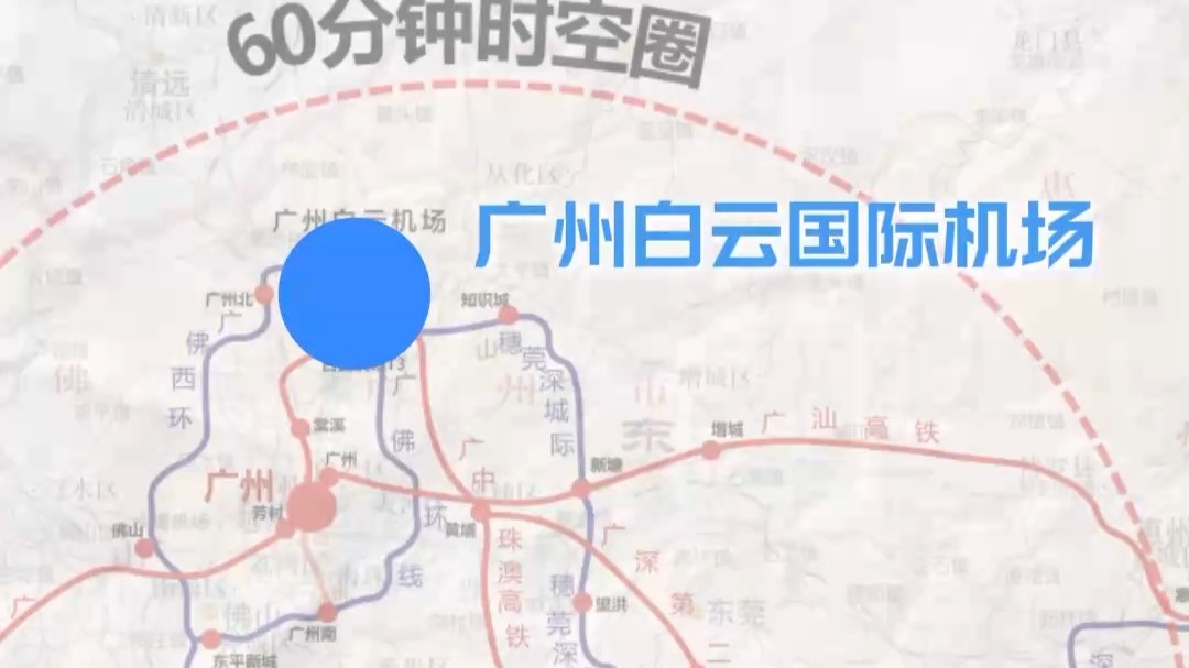 “粤”上新台阶丨大湾区机场那么多 为什么没有选择困难症？