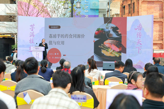 荔浦市名特优农产品协会会长秦竹。 荔浦市名特优农产品协会会长秦竹。