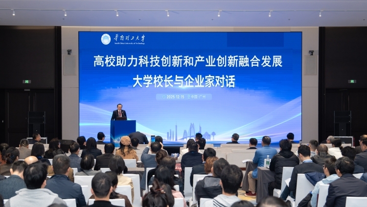 校企如何当好“合伙人”？“最强大脑”在科交会碰撞