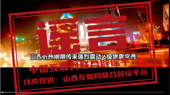 今日辟谣（2025年12月15日）