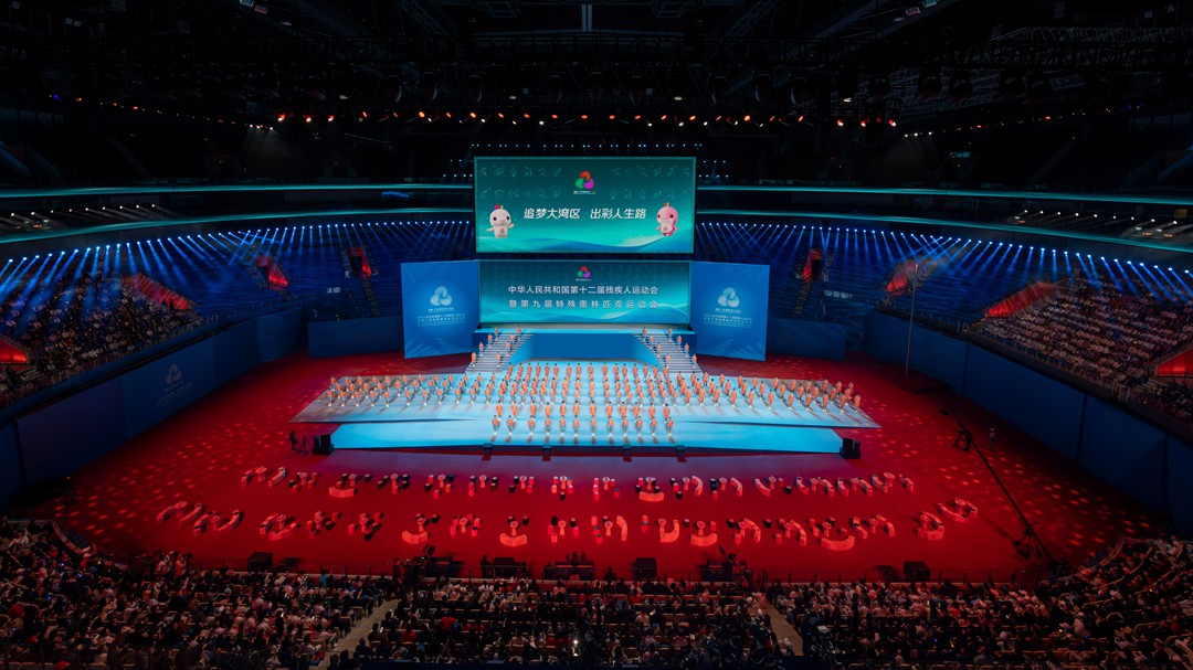 全国残特奥会圆满闭幕 谌贻琴出席闭幕活动
