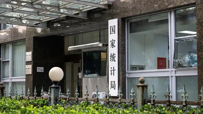 我国11月份主要指标出炉，当前经济运行态势如何？