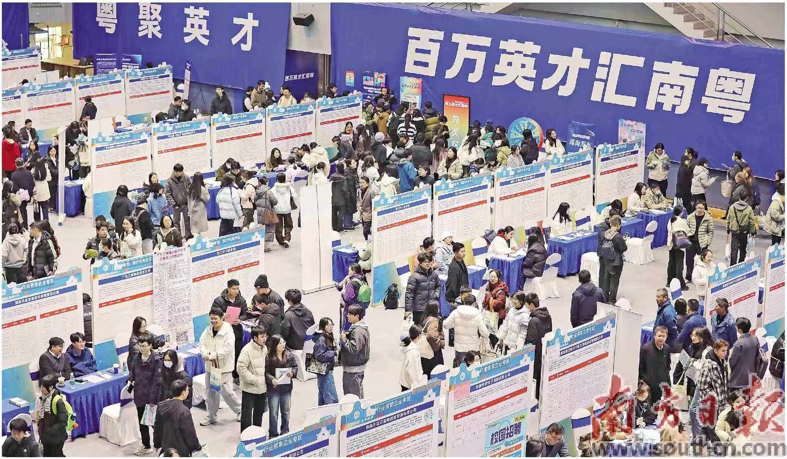 “百万英才汇南粤”2025年N城联动秋季招聘活动走进湖南高校。珠海市委宣传部供图