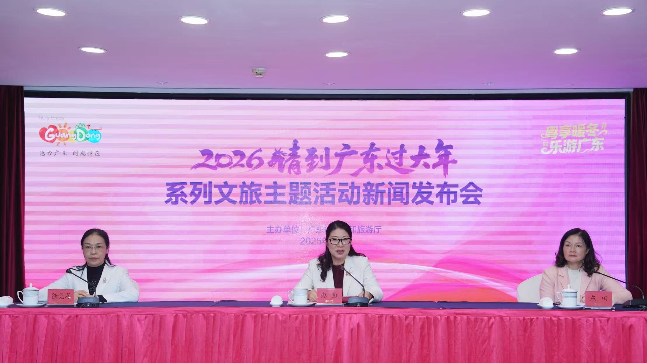 请到广东过大年！广东将推出七大文旅活动和三重惠民举措