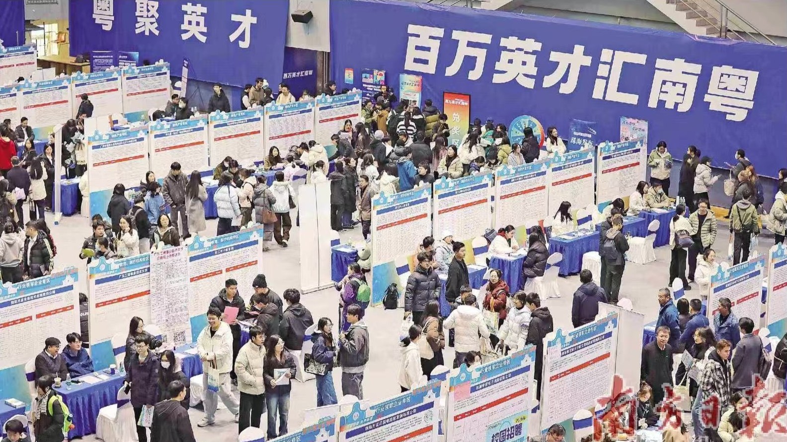 年薪百万不是梦！“百万英才汇南粤”走进长沙引才
