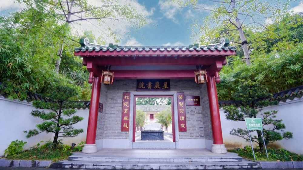 溯源岭南精神，“岭南文化的传承与创新”主题文化讲座在肇庆举办