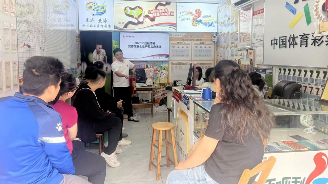 以“练”促防 防患未“燃”——茂名体彩开展应急疏散逃生演练