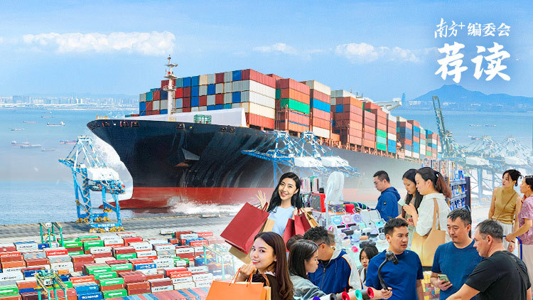 中央定调，2026年经济工作这样干 | 南方+编委会一周荐读