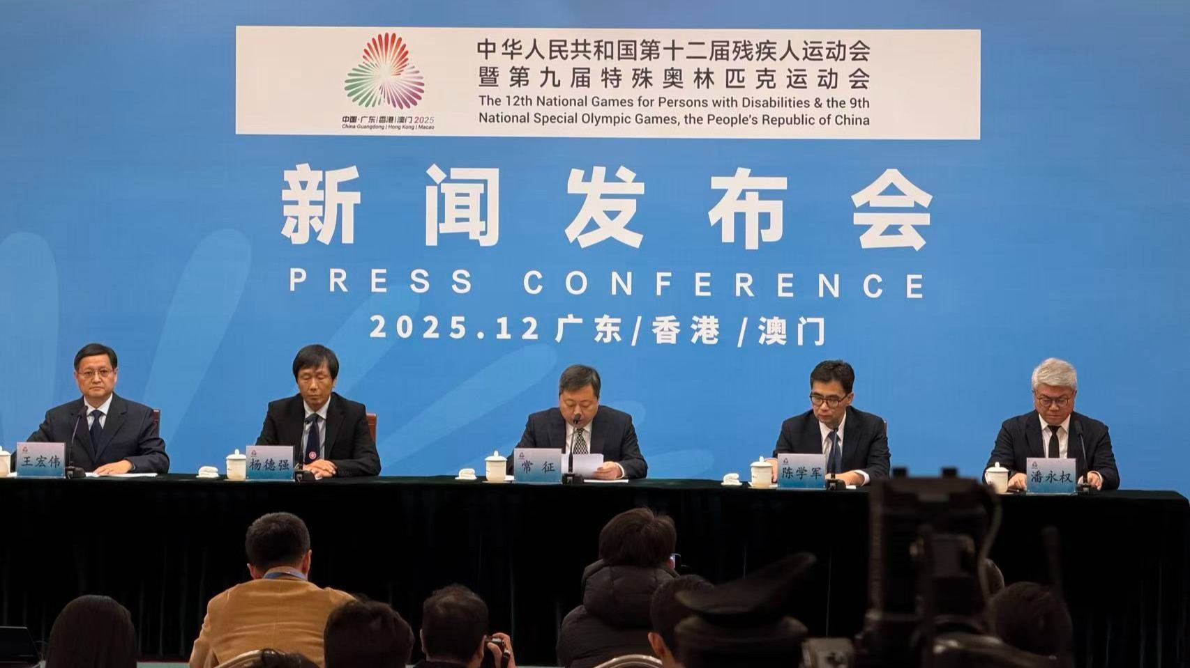 超15项世界纪录！本届残特奥会成绩实现新突破