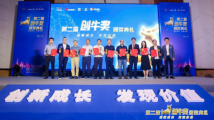 【“稳经济国企在行动”专题报道之十九】佛塑科技:行稳致远开新局 奋楫扬帆谋发展 【“稳经济国企在行动”专题报道之十九】佛塑科技:行稳致远开新局 奋楫扬帆谋发展