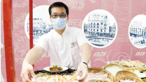 汕头探索通过立法打响潮汕菜品牌 拟建潮汕菜特色品牌名录 汕头探索通过立法打响潮汕菜品牌 拟建潮汕菜特色品牌名录